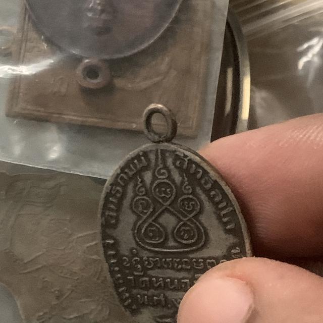 หลวงพ่อเดิม เก่า เนื้อเงิน 20