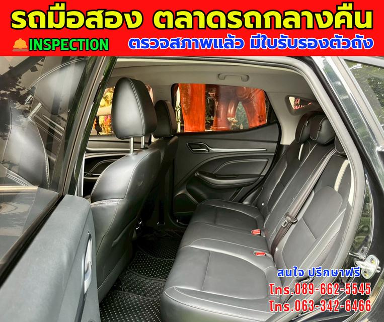 🎯โปรโมซั่นพิเศษ ส่งท้ายปี 💸💸เพียง 489,000💸💸 🚘ปี2023 MG VS HEV 1.5 X Hybrid ⭐ไมล์แท้ 33,xxx กม. 📌เกียร์ออโต้ 11