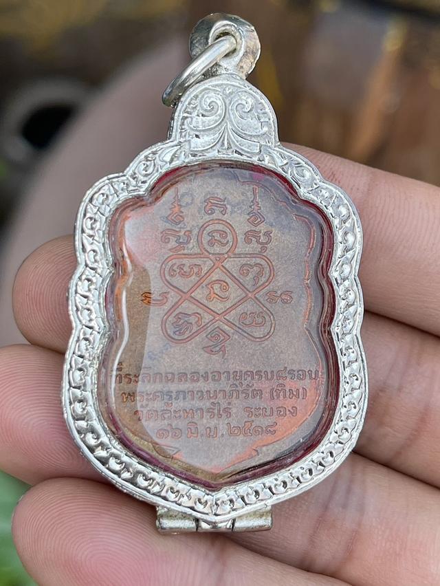 เหรียญเสมา 8รอบ หลวงปู่ทิม ปี2518 วัดละหารไร่ เนื้อทองแดง ผิวไฟ โค๊ตนะ รูปที่ 4