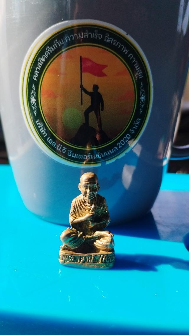 เหรียญ พระ รูปหล่อ พระพุทธรูป 2