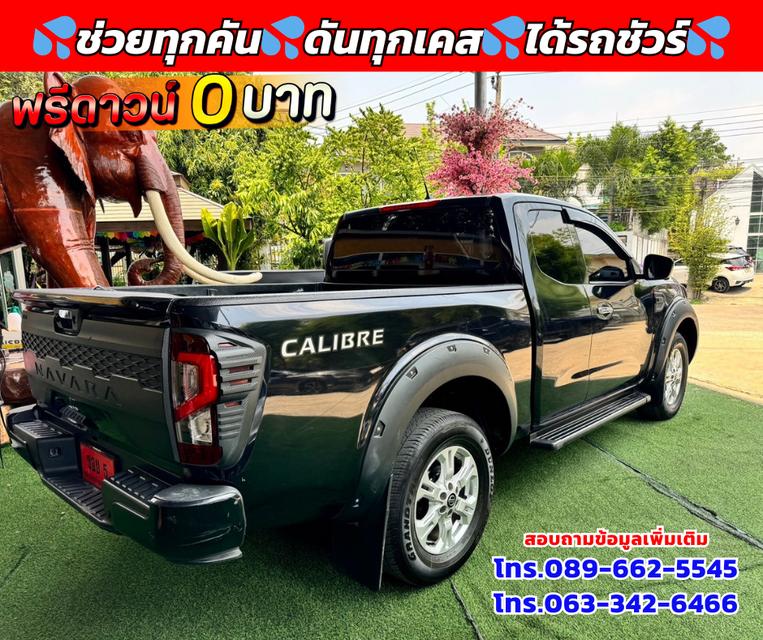 Nissan Navara 2.3 KING CAB Calibre V 5