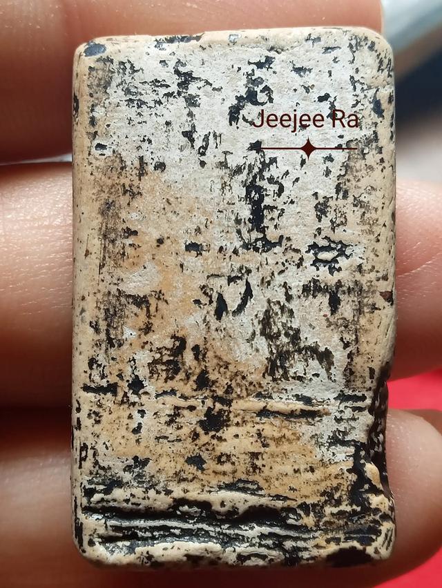 พระสมเด็จพิมพ์ฐานแซม