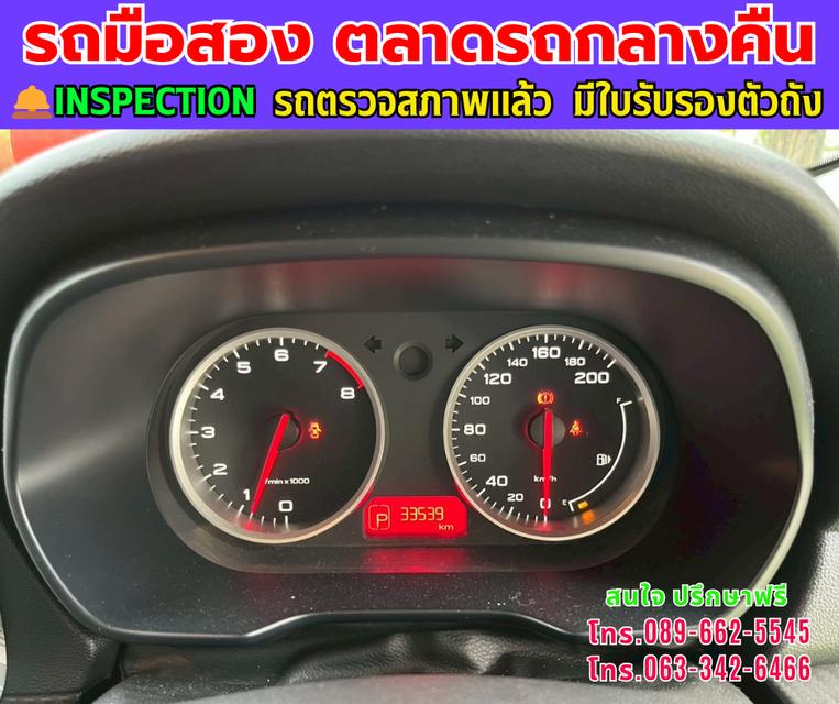 ❇️ปี2021 MG MG3 1.5 X ❇️ไมล์แท้ 33,xxx กม. ❇️เกียร์ออโต้ ❇️เครื่องเบนซิน 14