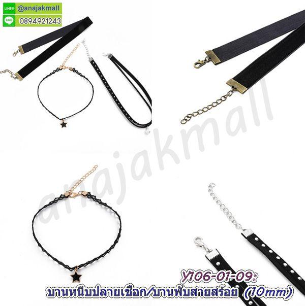 บานหนีบปลายเชือก 10mm บานหนีบสายสร้อย สีทอง บานพับหนัง (แพ็ค 50 อัน) 9