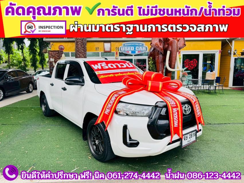 TOYOTA  Hilux Revo Doublecab 2.4 Entry Z edition AUTO ปี 2024 3