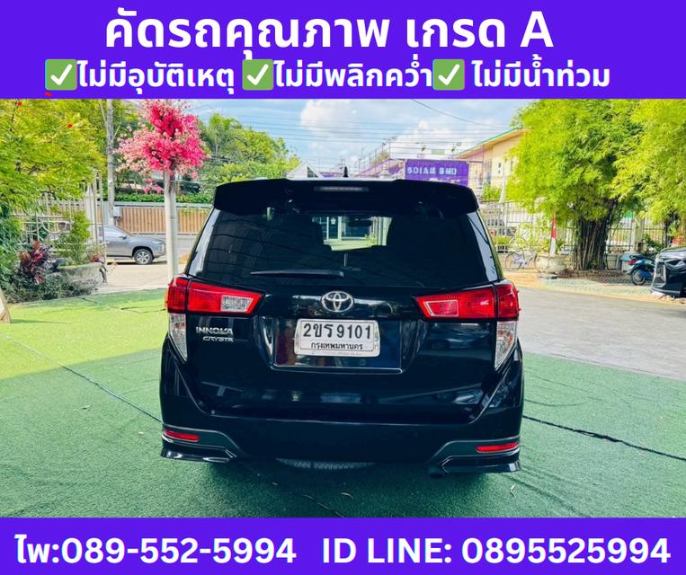 เกียร์ออโต้ TOYOTA INNOVA 2.8 CRYSTA PREMIUM ปี2022 6