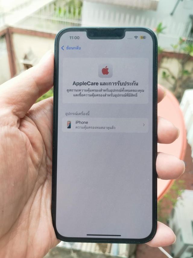 iPhone 13 128GB ขายแล้ว