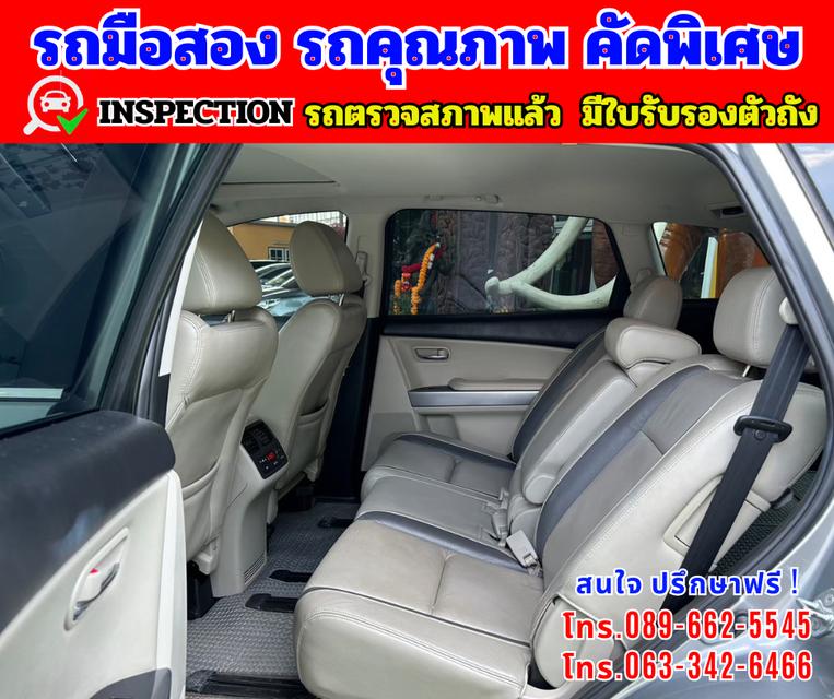 🎯ปี2010 Mazda CX-9 3.7 4WD SUV 🎯เกียร์อัตโนมัติ 🎯เครื่องเบนซิน  18