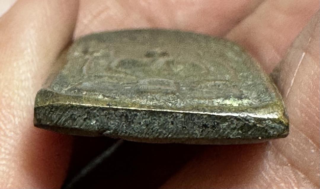 เหรียญ หล่อหลวงพ่อ ทา รูปที่ 7