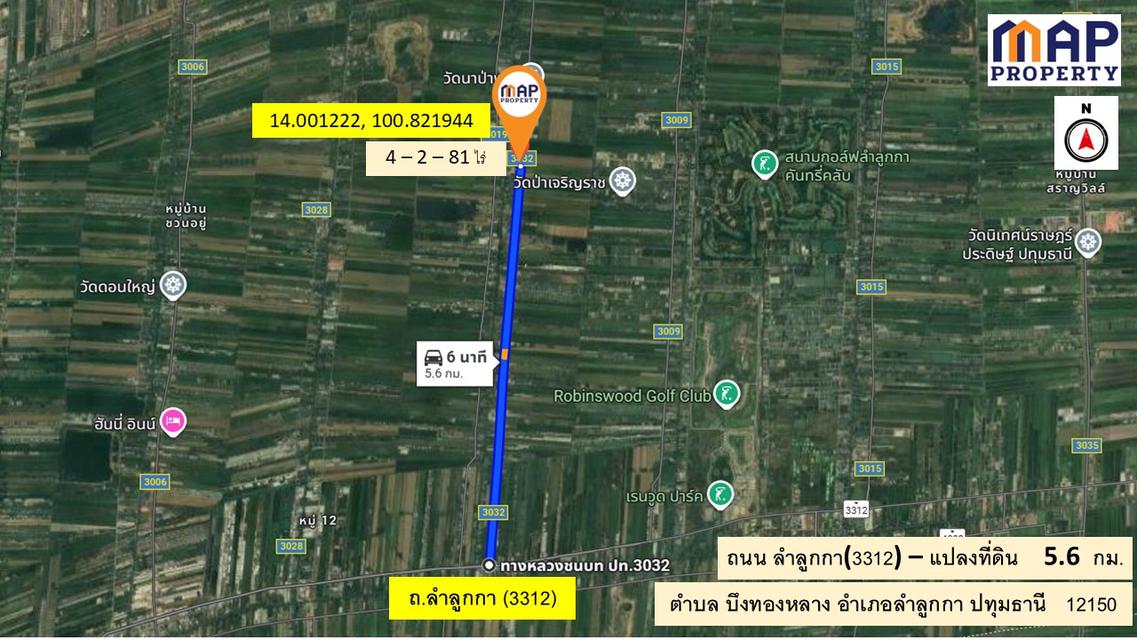 ขายที่ดินติดคลอง 10  เนื้อที่ 4-2-81 ไร่ ด้านหน้า ติดถนน 8