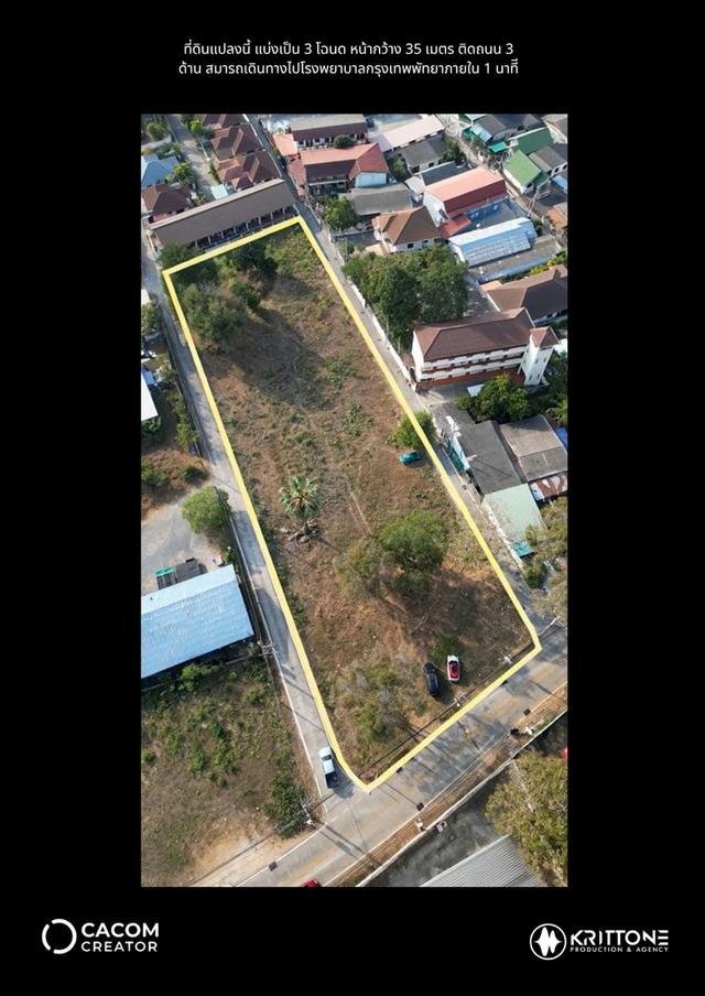 ขายที่ดินพัทยาเหนือ-สายลงทุนอสังหาฯ ห้ามพลาด! ที่ดินผืนงามใกล้ รพ.กรุงเทพ พัทยา ตั้งอยู่ใจกลางทำเล New CBD พัทยา รูปแปลงสวย ทรงศักยภาพสูง ตอบโจทย์ 2