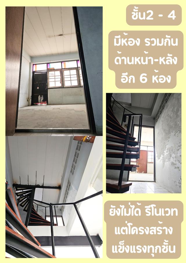 ขาย อาคารพานิชย์ 4.5 ชั้น ทำเลทอง ใกล้รถไฟฟ้า ถ.ลาดพร้าว101 แหล่งชุมชน 10