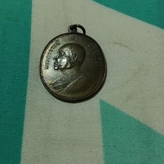 เหรียญพระ 9