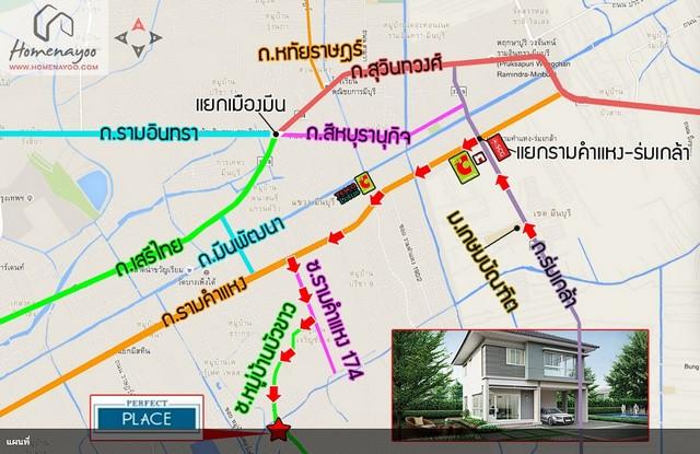 P470 ให้เช่า บ้านเดี่ยว 2 ชั้น โครงการ เพอร์เฟค เพลส รามคำแหง-สุวรรณภูมิ 2  ซอยรามคำแหง 174 PERFECT PLACE RAMKHAMHAENG-SUVANNABHUMI 2 8