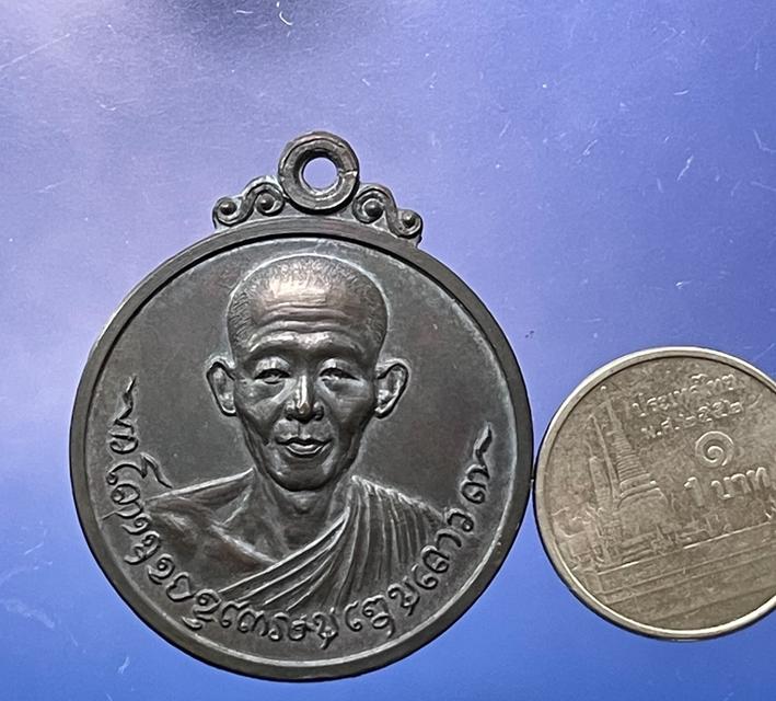 เหรียญล.พ.เกษม สุสานไตรลักษณ์ ลำปาง ปี2518 6