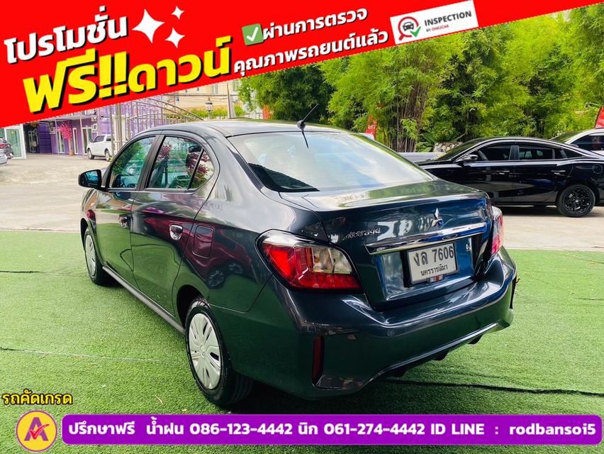 Mitsubishi ATTRAGE 1.2 ACTIVE ปี 2024 6