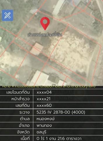 ขายที่ดินเปล่าถมแล้วพานทองชลบุรี ขายที่ดินสวยพร้อมลงทุน ที่ดินเปล่าถมแล้ว พื้นที่สีเหลือง พร้อมปลูกสร้างทันที | ฟรีค่าโอ 2