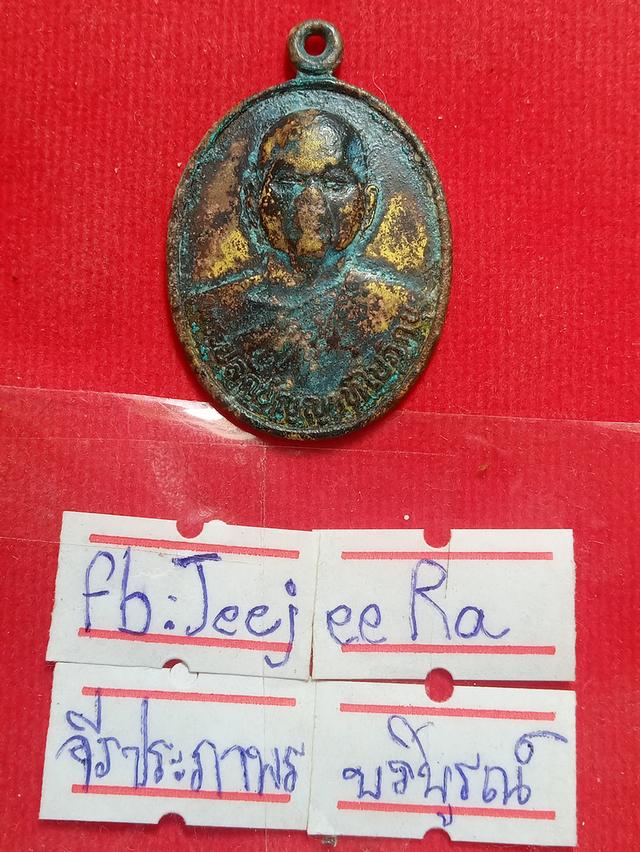 พระเก่า