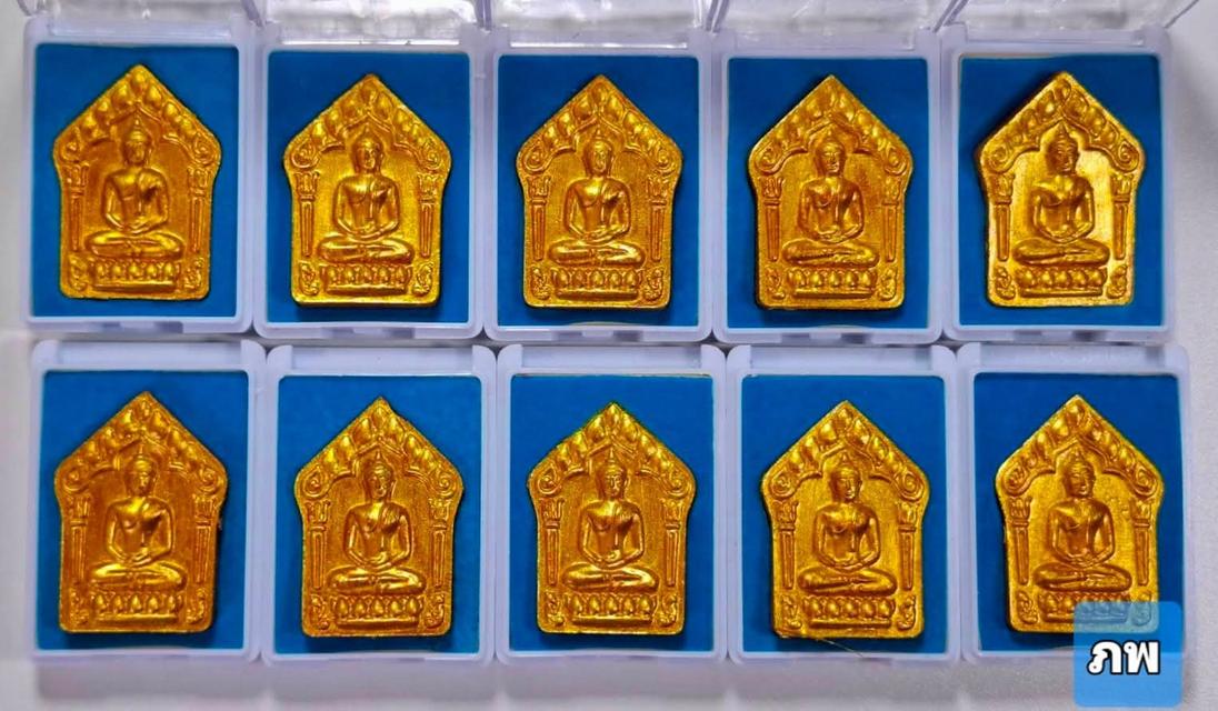 สุดยอดขุนแผน 2เกจิคณาจารย์ หลวงปู่คูณ วัดบ้านไร่ หลวงปู่ทิม วัดละหารไร่ 3