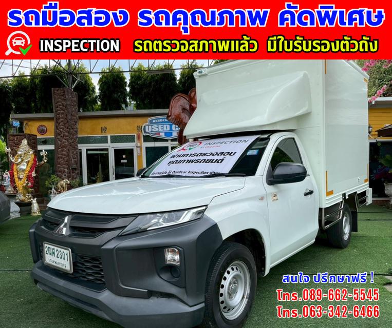 🚗รถสวยคัดพิเศษ พร้อมใช้งาน💥 👑ปี2020 Mitsubishi TRITON 2.5 SINGLE CAB GL ✨เกียร์ธรรมดา