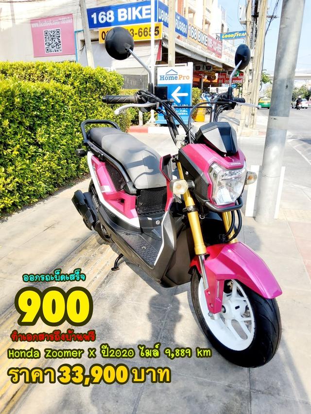 Honda Zoomer X ปี2020 สภาพเกรดA 9889 km เอกสารครบพร้อมโอน