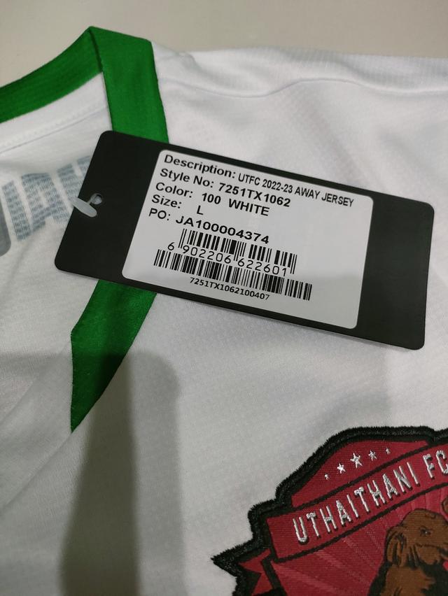 เสื้อบอลทีมอุทัยธานีเอฟซี รูปที่ 4