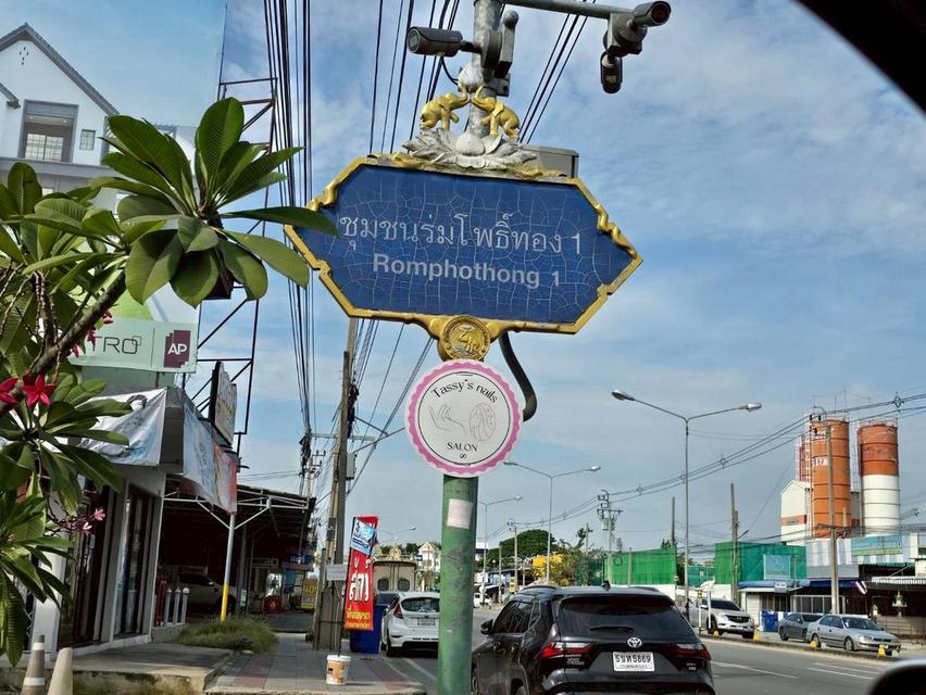 ขายถูกที่สุดที่ดินทำเลดี 53 ตารางวา ติดถนนลาดยางสาธารณะ ซอย ร่มโพธิ์ทอง 14 อ.บางบัวทอง จ.นนทบุรี 9