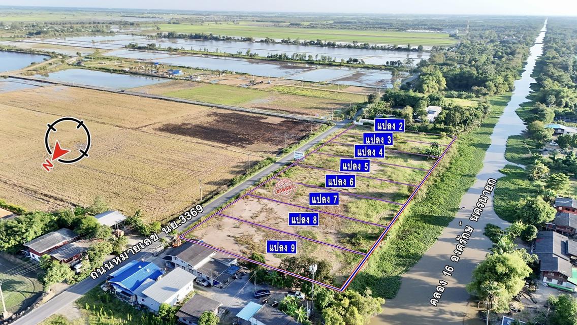 ที่ดินแปลงใหญ่ใกล้ มศว องครักษ์ เลือกได้ทั้งซื้อสดและผ่อนนาน 5 ปี 2