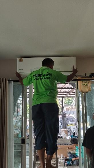 ช่างแอร์คลองลำเจียก ล้างแอร์บ้าน-ซ่อมแอร์ นวลจันทร์ ลาดพร้าว รามอินทรา40 มัยลาภ ลาดปลาเค้า นวมินทร์ เสรีไทย สวนสยาม