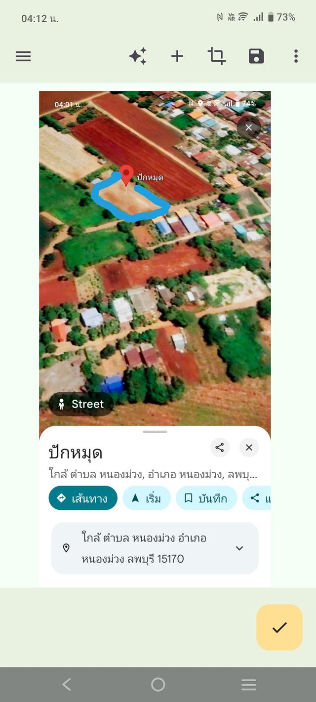 ขายที่ดิน ซอย เทศบาล14 อ.หนองม่วง ติดถนนคอนกรีต น้ำ ไฟ พร้อม 3