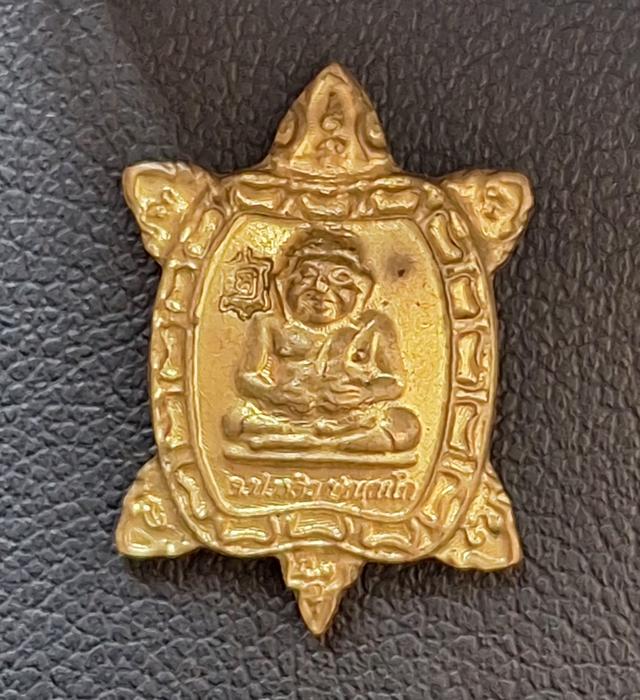 เต่าหลวงปู่หลิว รุ่น รวย รวย รวย รูปย่อยที่ 4