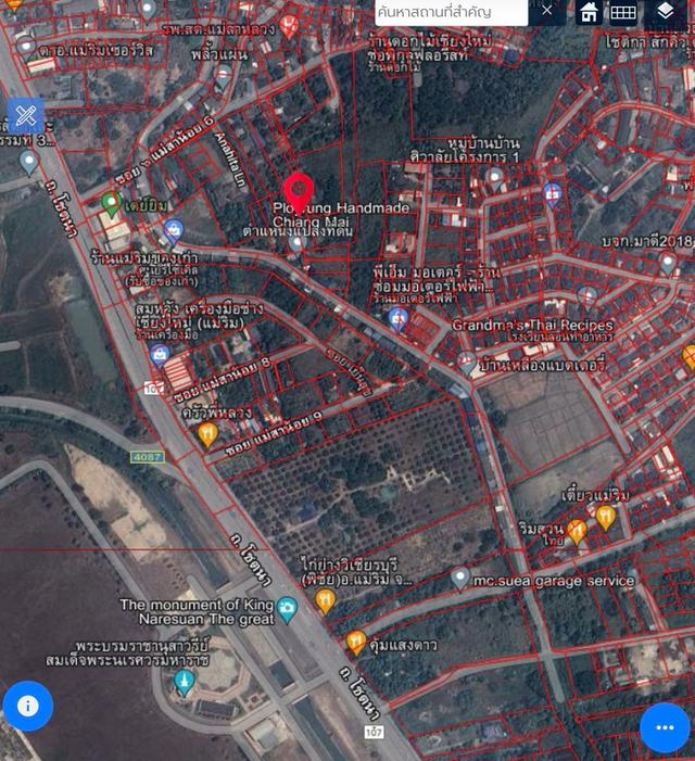 ที่ดินราคาถูก เชียงใหม่ 1