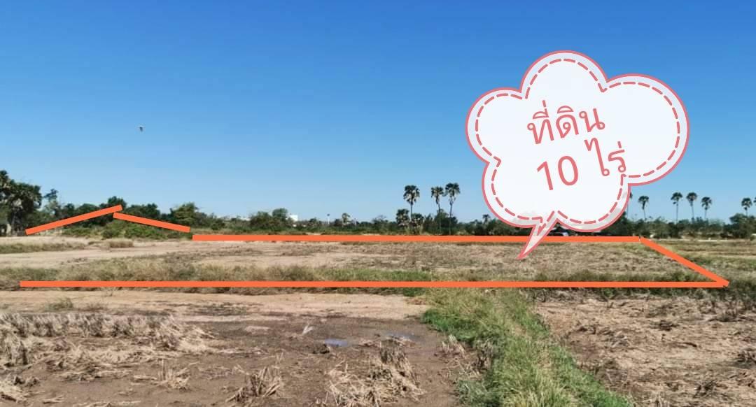 ขายที่ดิน​ 10 ไร่​ ติดวงแหวน​ 290​ นครราชสีมา 3