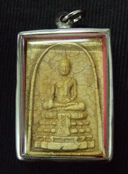 พระสมเด็จวัดไร่ขิง พิมพิเศษ พ.ศ. 2514 (L 7-143)