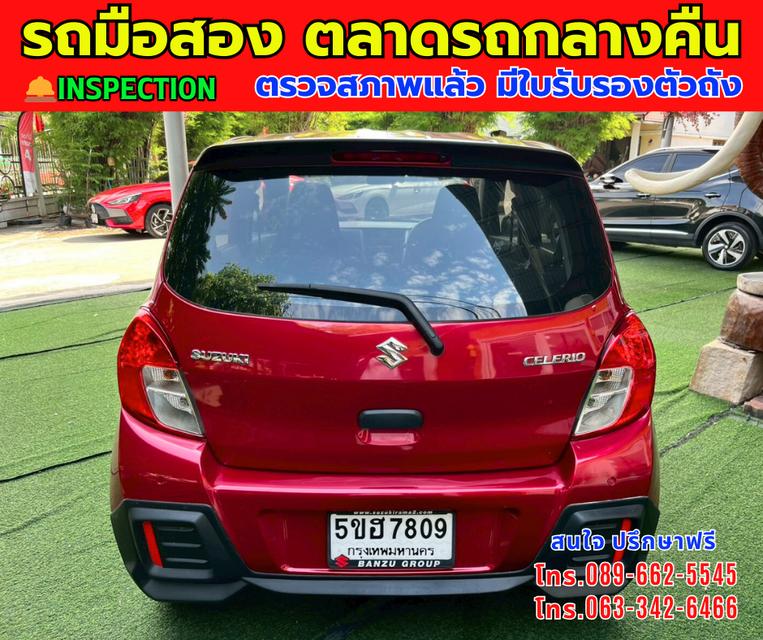 🎯โปรโมซั่นพิเศษ ส่งท้ายปี 💸💸เพียง 259,000💸💸 🚘ปี2024 Suzuki CELERIO 1.0 GL Up ⭐ไมล์แท้ 12,xxx กม. 📌เกียร์ออโต้ ⚙️เครื่องเบนซิน