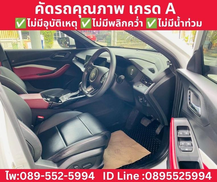 MG MG5 1.5 X SUNROOF ปี 2024 รูปที่ 9