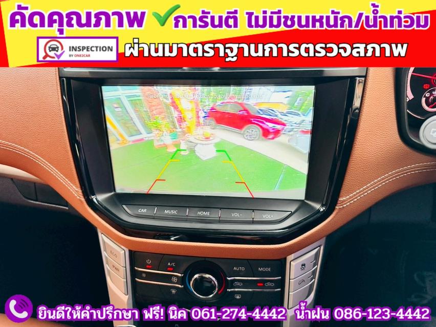 MG EXTENDER GIANTCAB 2.0 GRAND X ปี 2022 8
