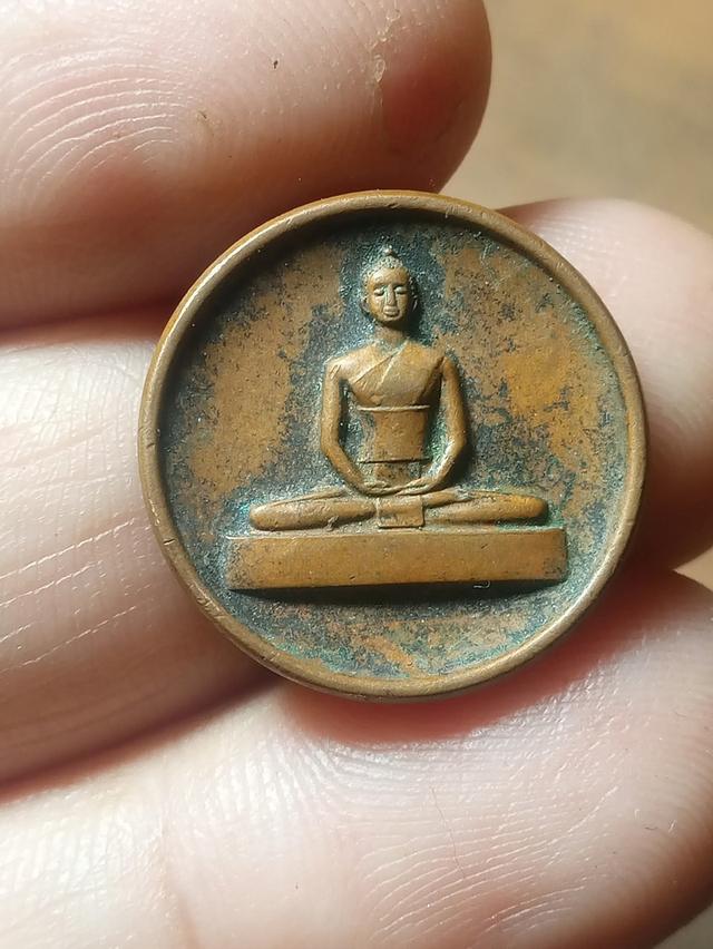 เหรียญพระพุทธวัดธรรมกาย