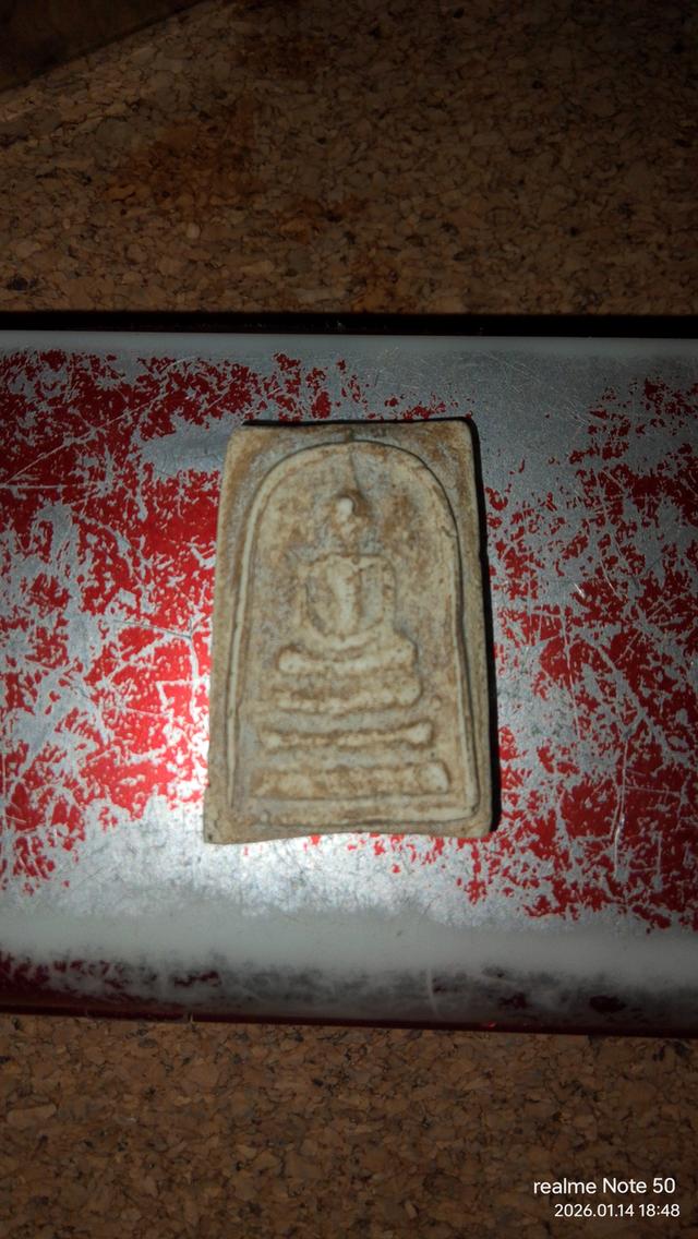 พระสมเด็จพิมพ์ใหญ่หลังยันต์ รูปที่ 2