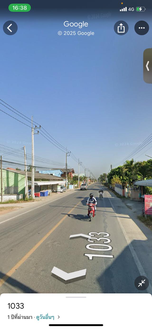 (ขายด่วน!!!) ที่ดินเปล่า 50 ตร.ว. เขตเทศบาล ต.บ้านแป้น อ.เมือง จ.ลำพูน 6