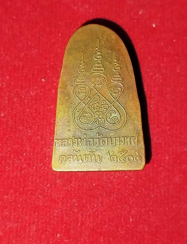 หลวงพ่อครน วัดอุตตมาราม(บางแซะ)  2