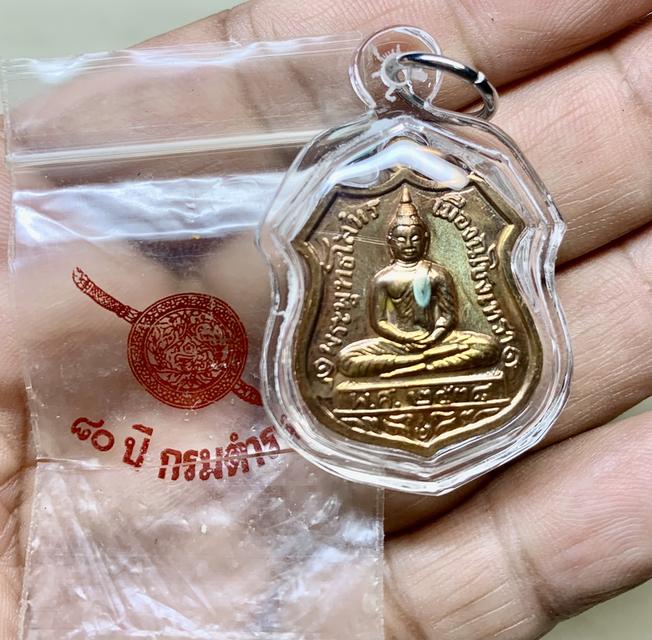 หลวงพ่อโสธร เหรียญอารมมีหู 80 กรมตำรวจ ปี2538 4