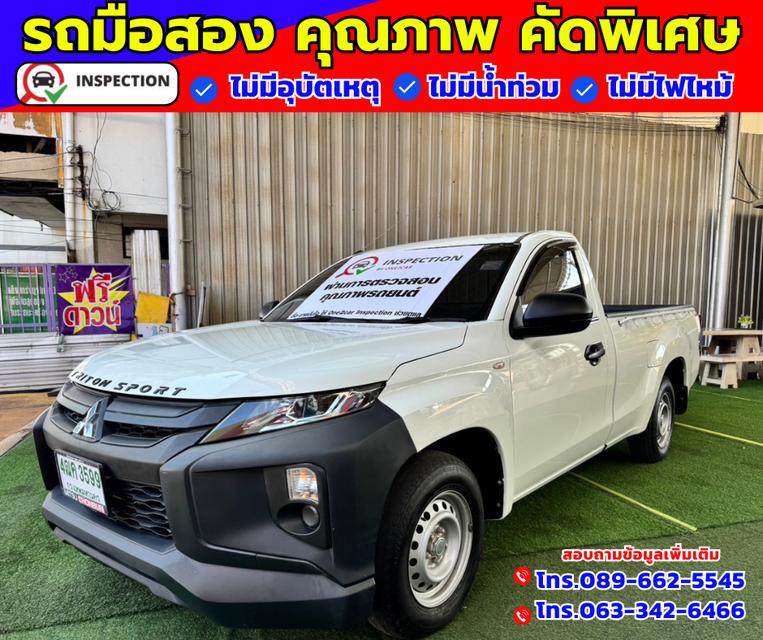 🟠ปี2022 Mitsubishi Triton 2.5 SINGLE GL 2