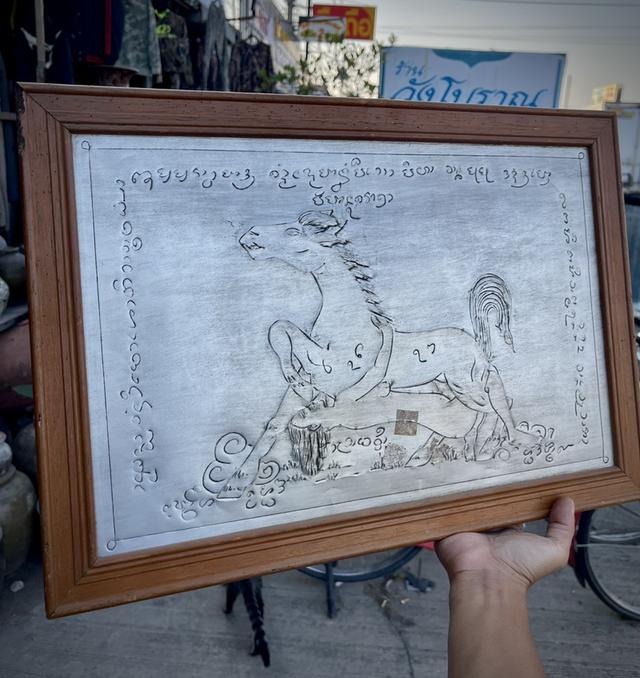 ม้าเสพนางครูบาวัง ยันต์ม้าเสพนางครูบาวัง ภาพยันต์ม้าเสพนางบนแผ่นเงิน 7