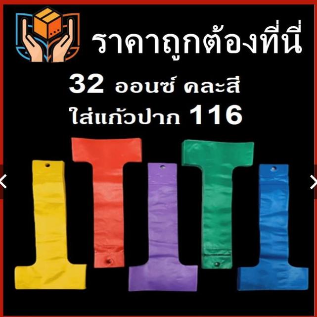 ถุงห่อแซนวิส, กล่องใส่เค้ก, ถุงหิ้วแก้ว, กระปุกน้ำพริก, ถุงแฟชั่น,