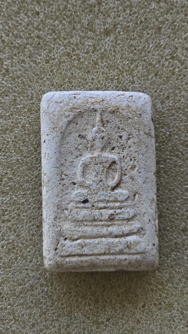 พระสมเด็จ พิมพ์ฐานแซม