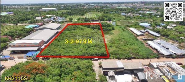 ประหยัดเงินและเวลา กับที่ดิน 3 ไร่ สร้างโรงงานได้หลากหลายประเภท ใช้รถเทรลเลอร์สบาย ใกล้ ถ.สายใยรัก - KK2115S 1