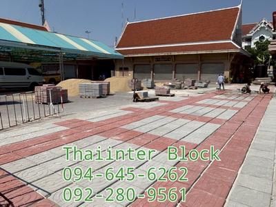 บล็อกตัวหนอน แผ่นทางเท้า บล็อกแปดเหลี่ยม บล็อกปูหญ้า แผ่นจัดสวน  บล็อกหกเหลี่ยม ขอบทางเท้า อิฐบล็อกตัวหนอน อิฐบล็อกแปดเหลี่ยม แผ่นทางเดิน 9