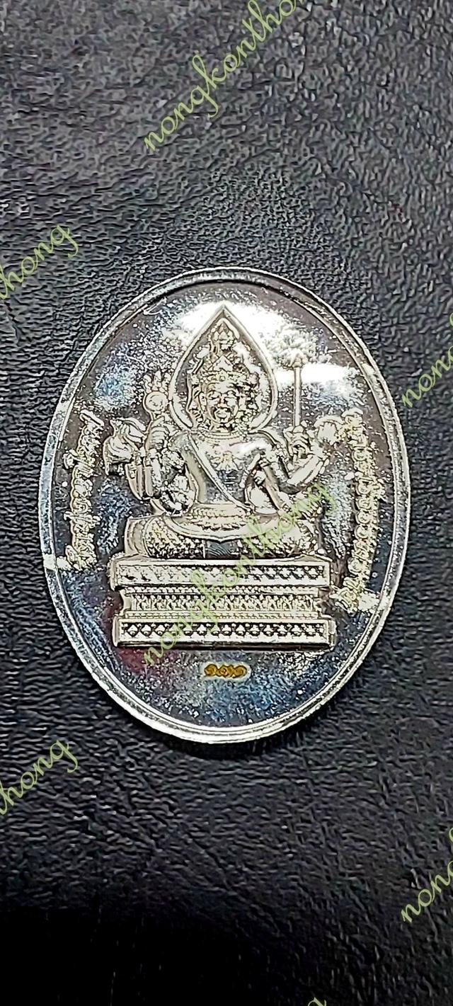 เหรียญพรหมประสิทธิ์ รุ่น สมปรารถนา ๑๖๘เนื้อชุบเงิน คุ้ยพื้นลงยาหลืองลงยาทรงเครื่อง เลข ๑๓๑หลวงปู่อิ่ม ปัญญาวุโธ วัดทุ่งนาใหม่ อ.พิบูน