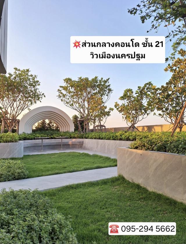 คอนโด เอสเซ็นท์นครปฐม 13